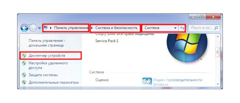 Настройка наушников с