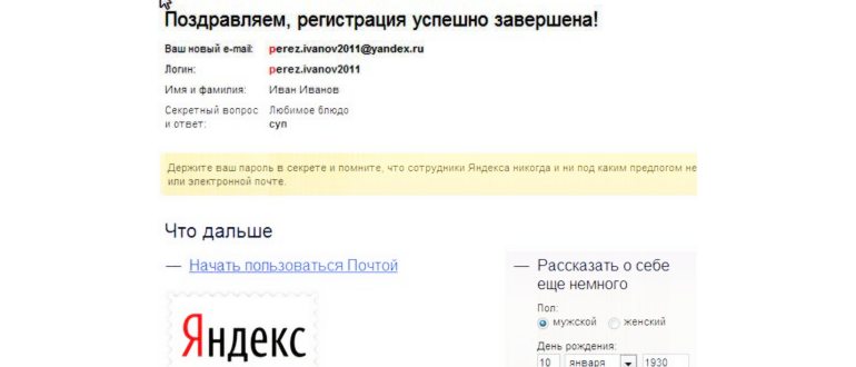 Как работает электронная