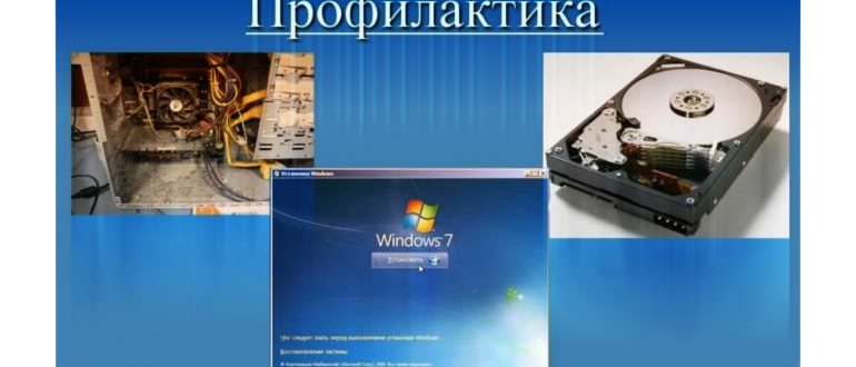 Автозагрузка Windows