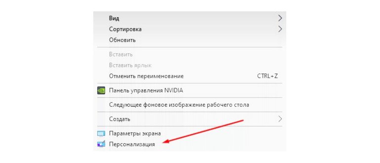 сделать панель задач Windows
