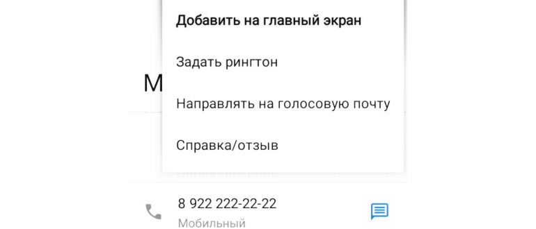 Палитра цветов на
