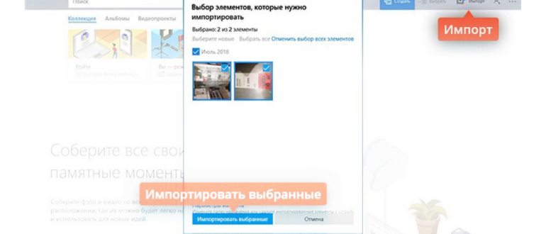 починить сломанный