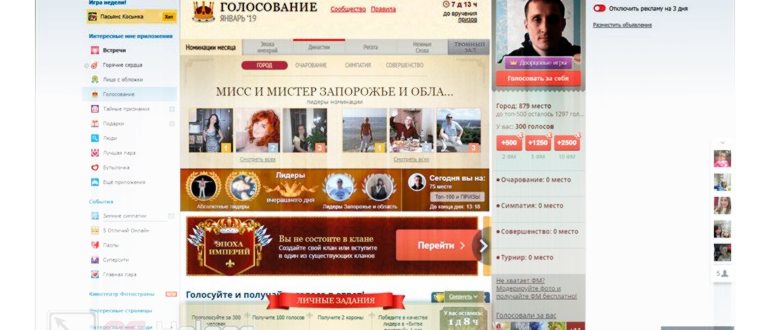 Название региона в