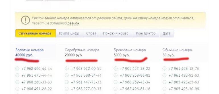 Помощь и решение