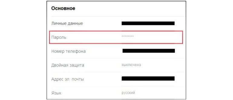 Пункт