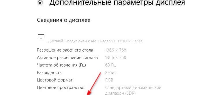 коннекторы