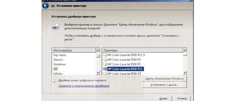 Выбор