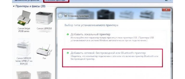 общий