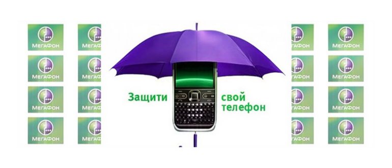 Как отключить «СМС фильтр» от
