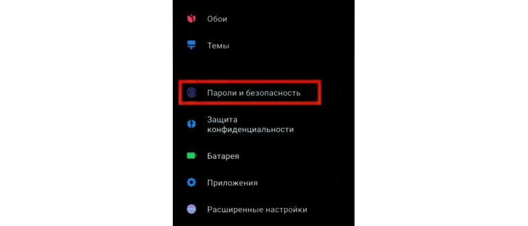 Лучший антивирус для