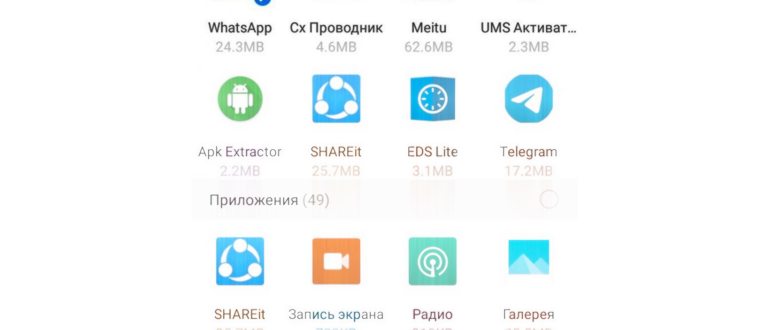 меню настроек