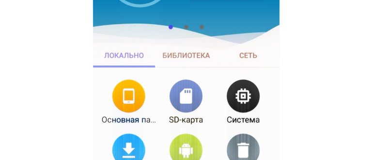 меню