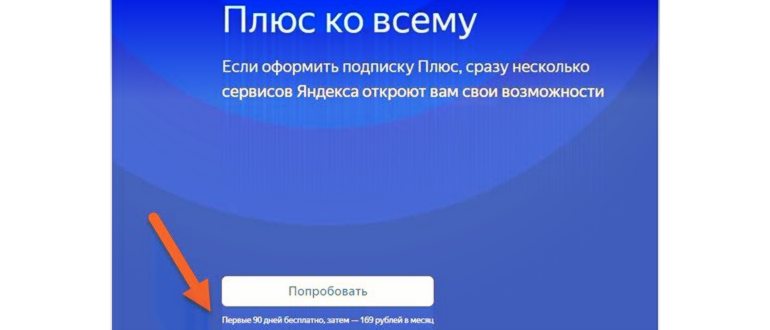 Яндекс