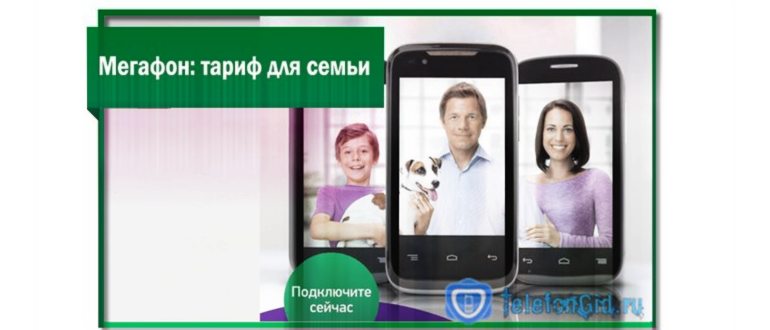 Вход в личный кабинет