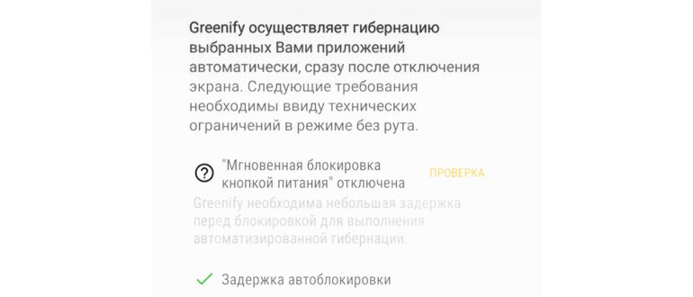 Настройка уведомлений Mi