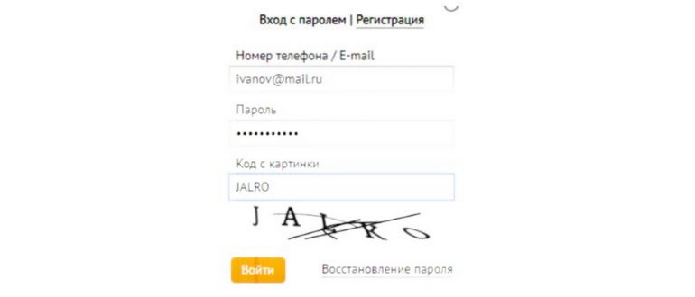 Показать