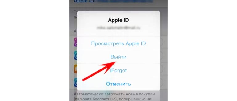 Статус системы на icloud