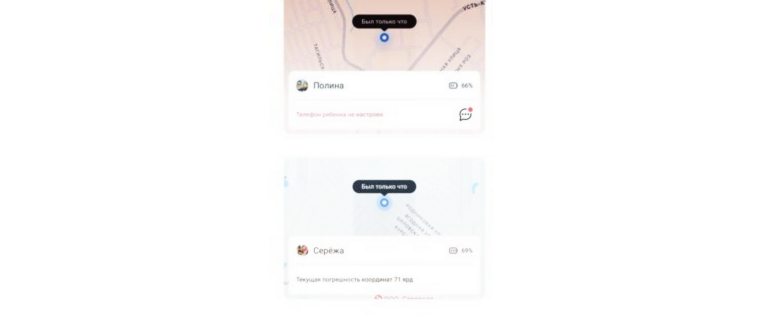 Petal Maps – GPS и навигация