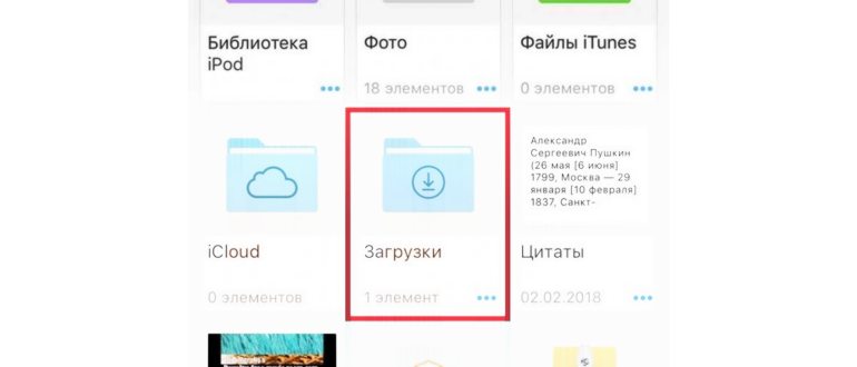 Нет вкладки фото в