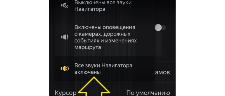 Screenshot 20190526 141149 YandexNavi