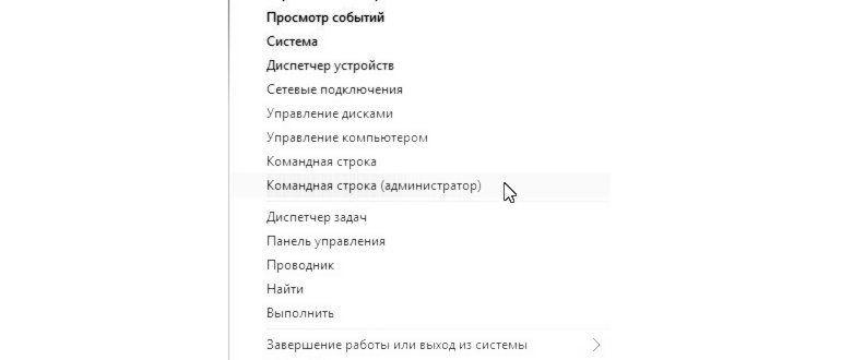 Звуковая карта для