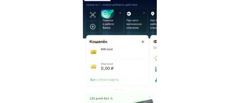 Селина_Diamond