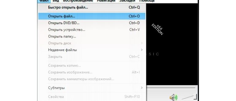Выберите