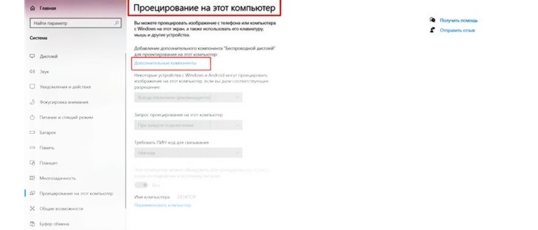 Выберите Android