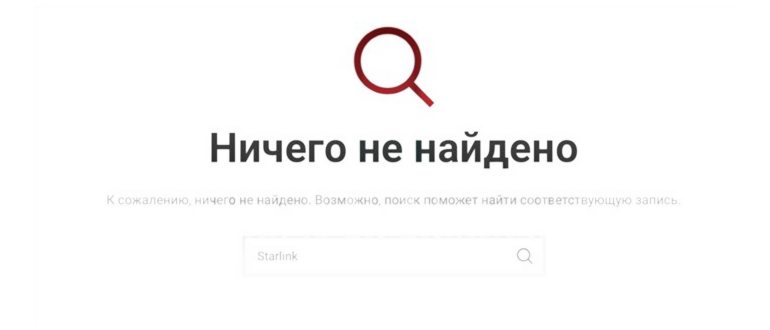 закрыть