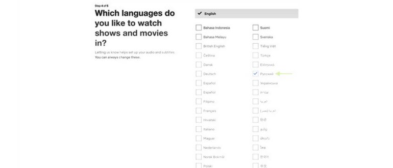 netflix интерактивное