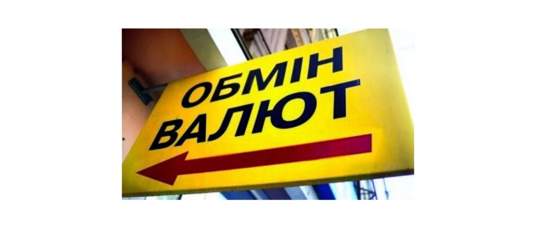 Выбор языка в настройках