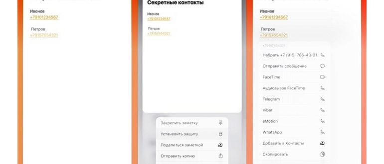 Основные функции программы