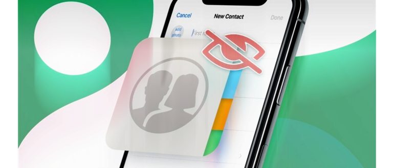 7 способов скрыть контакт на iPhone. Прятать можно