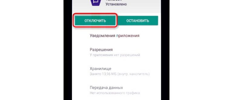 Спец.