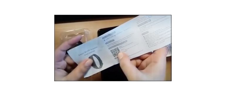 Инструкция