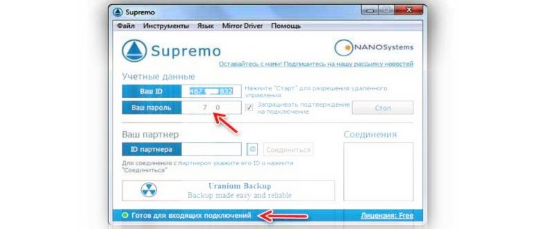 Supremo