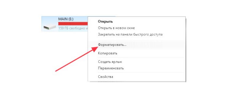 стандартной системе