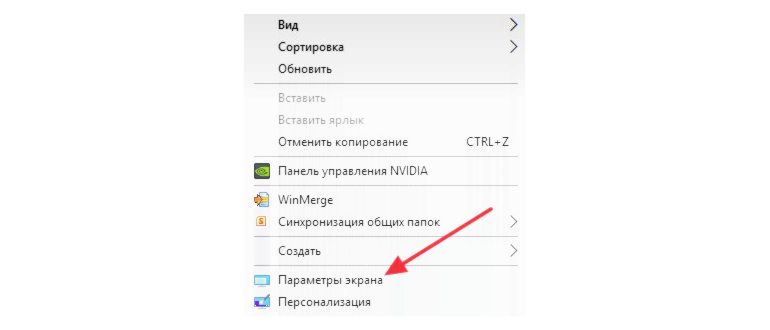 Настройки