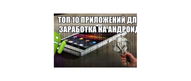 Выбор редакции Google