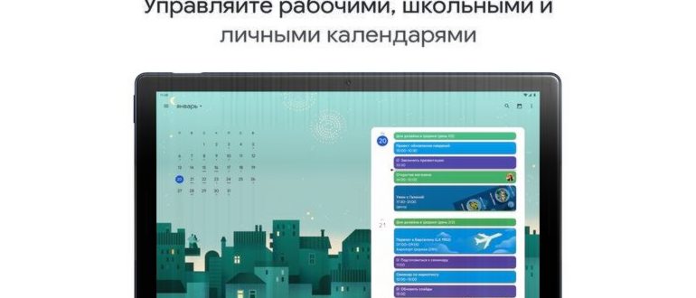 Заработок на