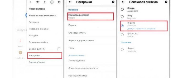 default-search