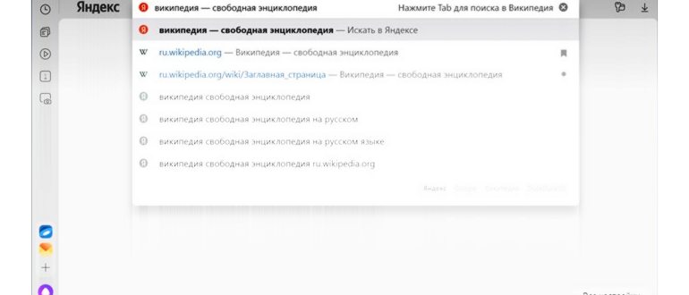 default-search-engine