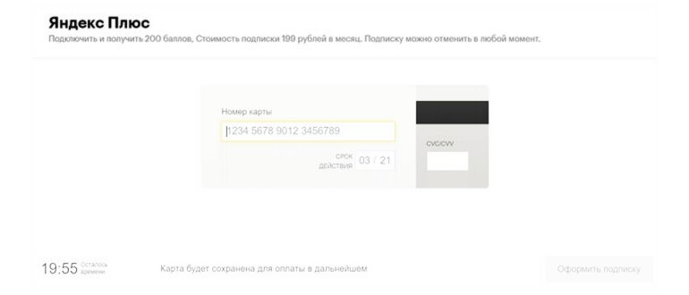 что такое яндекс