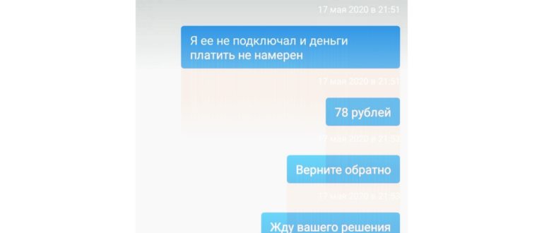 ВКонтакте «Доступ закрыт» — как зайти Браузер