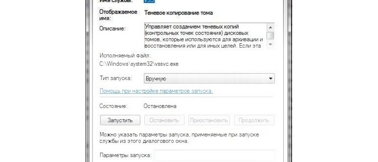 Установщик обнаружил ошибку
