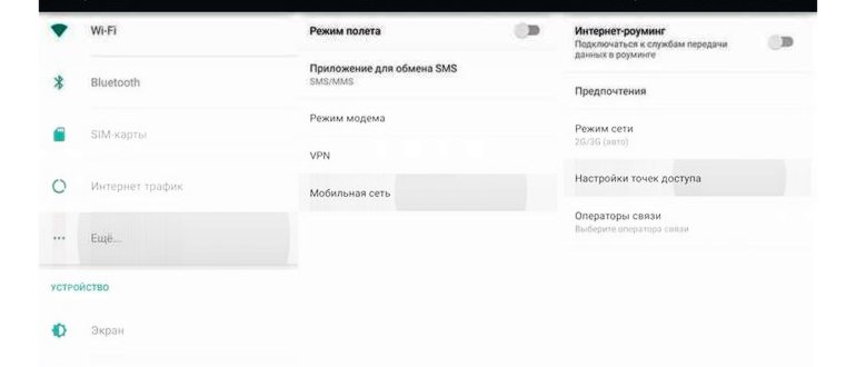 МТС интернет не работает (8 причин): почему,