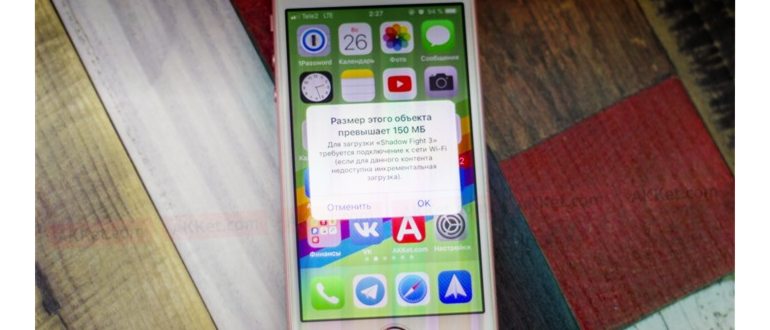 проблемах,проблема,устройства
