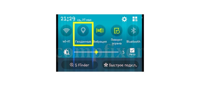 android-weather-gps