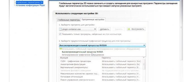 Убиваем лаги в играх: простые способы