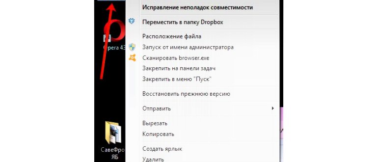 Отзыв о Браузер Яндекс - программа для